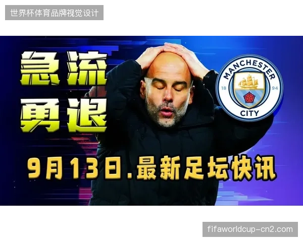 曼城赛季总预期进球值高达68，展现了瓜迪奥拉体系强大的进攻创造力